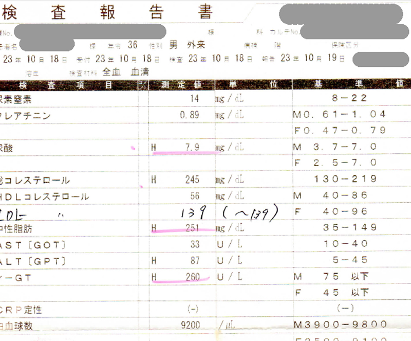 平成23年10月18日